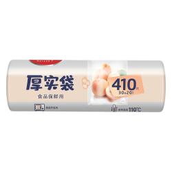 美丽雅 食品级家用保鲜袋