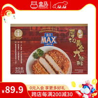 盒马 日式厚切黄金大猪排 200g*4片 空气炸锅美食 800g 每盒
