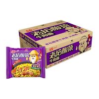 Uni-President统一老坛酸菜牛肉面方便面酸爽过瘾整箱泡面