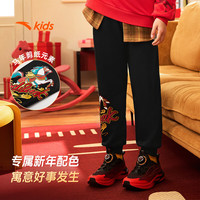 安踏儿童裤子拜年服男女童装26新年春季暖姜科技加绒保暖针织运动裤 【男26马年加绒】基础黑-1 130