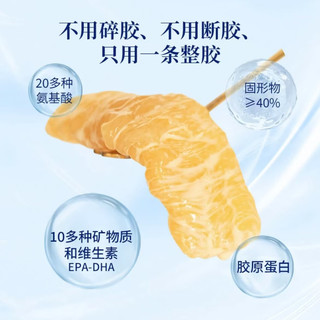 庆丰年燕麦牛奶胶原蛋白花胶 过年鲜炖即食代餐早餐营养小瓶装 胶原蛋白花胶*10瓶【1箱】