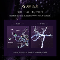 阿芙 极光玫瑰亮肤美白丸 0.35ml*15粒