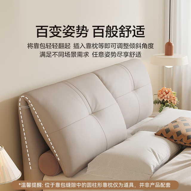 喜临门 云图pro 真皮双人大床 1.8*2米 云雾米+白骑士PLUS床垫