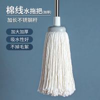 奕清良品 棉线拖把带桶免手洗老式传统墩布拖把办公室吸水拖布家用一拖净 棉线拖把