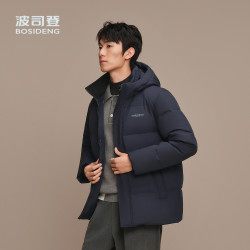 波司登 短款加厚连帽 男士羽绒服