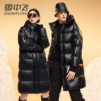雪中飞鹅绒雪中飞男女同款羽绒服中长款秋冬厚款黑色百搭加厚外套潮 黑色 165/84A