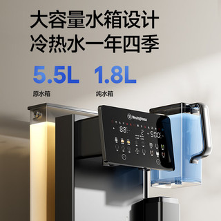  Westinghouse/西屋电气 RO反渗透 立式净水器