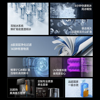  Westinghouse/西屋电气 RO反渗透 立式净水器