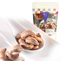 樓上 特选盐烤脆腰果(带皮) 227g 袋装