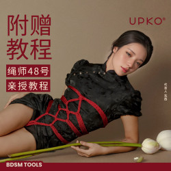 UPKO 捆绑绳 sm惩罚调教道具强制束缚 金色