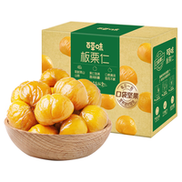 百草味 熟制板栗仁 500g 独立小包装