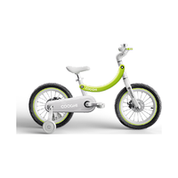 88VIP：酷骑 香蕉儿童自行车3一6岁男孩女孩宝宝脚踏车超轻中大童单车F4