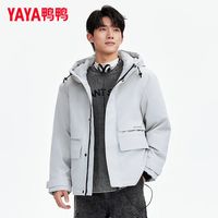 YAYA鸭鸭 男士短款连帽加厚羽绒服