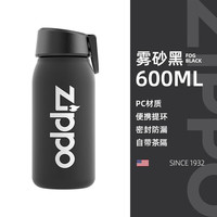 ZIPPO 600毫升 塑料杯 防摔茶水分离杯