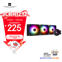 利民 AQUA ELITE 360 ARGB 360mm 一体式水冷散热器 白色