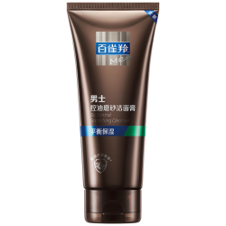 百雀羚 控油磨砂 男士洗面奶套装  140g+40g
