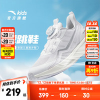 安踏 犟跳鞋 旋钮扣缓震 安踏白-1 34码 儿童运动鞋