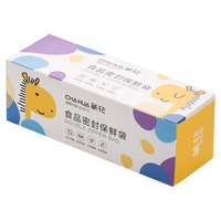 茶花收纳袋 密封袋食品级保鲜袋密实袋双筋30只中号 990089 中号30只