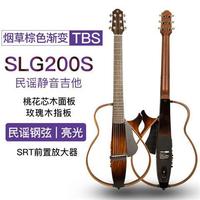 百亿补贴：YAMAHA SLG200S/N/NW 便携式静音吉他