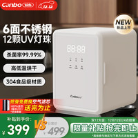 康宝 奶瓶消毒柜婴儿紫外线 奶瓶消毒器带烘干 宝宝奶瓶消毒烘干一体机