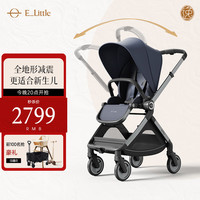 逸乐途 婴儿车0-3岁用折叠可坐可躺 EMUPRO把手换向高景观婴儿推车 EMU Pro-明釉靛蓝