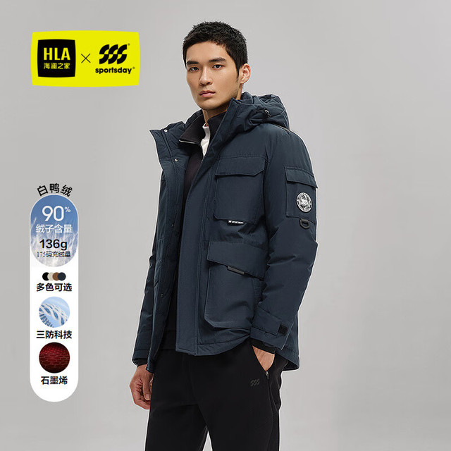 今日必买：海澜之家 男士羽绒服 25SPORTSDAY