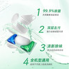 芊碟净家用强效洗碗机洗涤剂洗碗凝珠去油污除味除水垢除抑菌亮碟