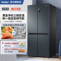 百亿补贴：Haier 冰箱466升十字对开门风冷无霜四门一级能效冰箱