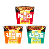 今麦郎方便面泡面桶装整箱安徽板面 非油炸宽面条卤香牛肉速食食品 【3桶】麻辣1+卤香1+香辣1
