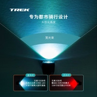 崔克(TREK)自行车夜骑灯充电LED高续航日夜骑行自行车前/后车灯 前后车灯组合套餐
