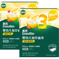 Enoulite 英氏 婴幼儿彩蝶面 4阶 牛肉芦笋番茄味 200g