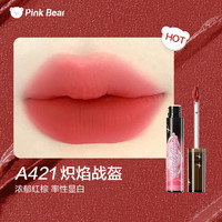 Pink Bear 皮可熊牛仔唇泥 A505末路橙花 2g