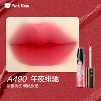 pinkbear皮可熊牛仔唇泥粉黑款唇釉哑光唇泥唇彩TK A490 午夜绯驰【有效期至26年12月】