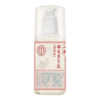 Tongrentang Chinese Medicine 同仁堂 人参维生素E乳 120g*3