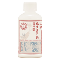 Tongrentang Chinese Medicine 同仁堂 人参维生素E乳 100g*5