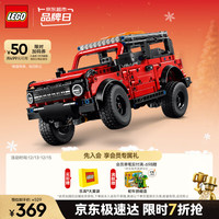 乐高 Technic科技系列 42213 Ford Bronco 福特烈马 SUV