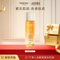 移动端：美素 肌活能量水人参水补水保湿修护爽肤水200ml