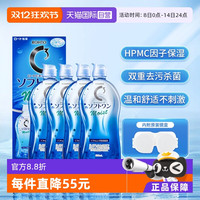 乐敦 C3美瞳隐形眼镜护理液500ml 4瓶装清洁保湿