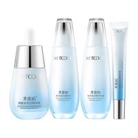 WETCODE 水密码水光亮白护肤套装 (洁面120g+水120ml+乳120ml+防晒40g)