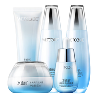 WETCODE 水密码 水光亮白护肤套装 (浩面120g+水120ml+乳120m+霜50g)