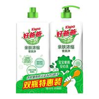 Kispa 好爸爸 亲肤浓缩餐具净 1kg*2瓶 洋甘菊香