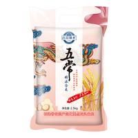 pinguanshanshi 品冠膳食 五常 醉浓香米 5kg