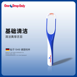 OneDropOnly进口舌苔刷手动刮舌器清洁去口臭啫喱男女生