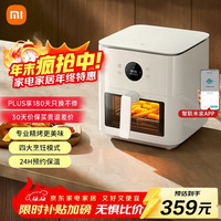 MIJIA 空气炸锅 P1 6.5L 2000W上下双热源 四大专业烹饪模式 小米澎湃智联 一键烘干水汽