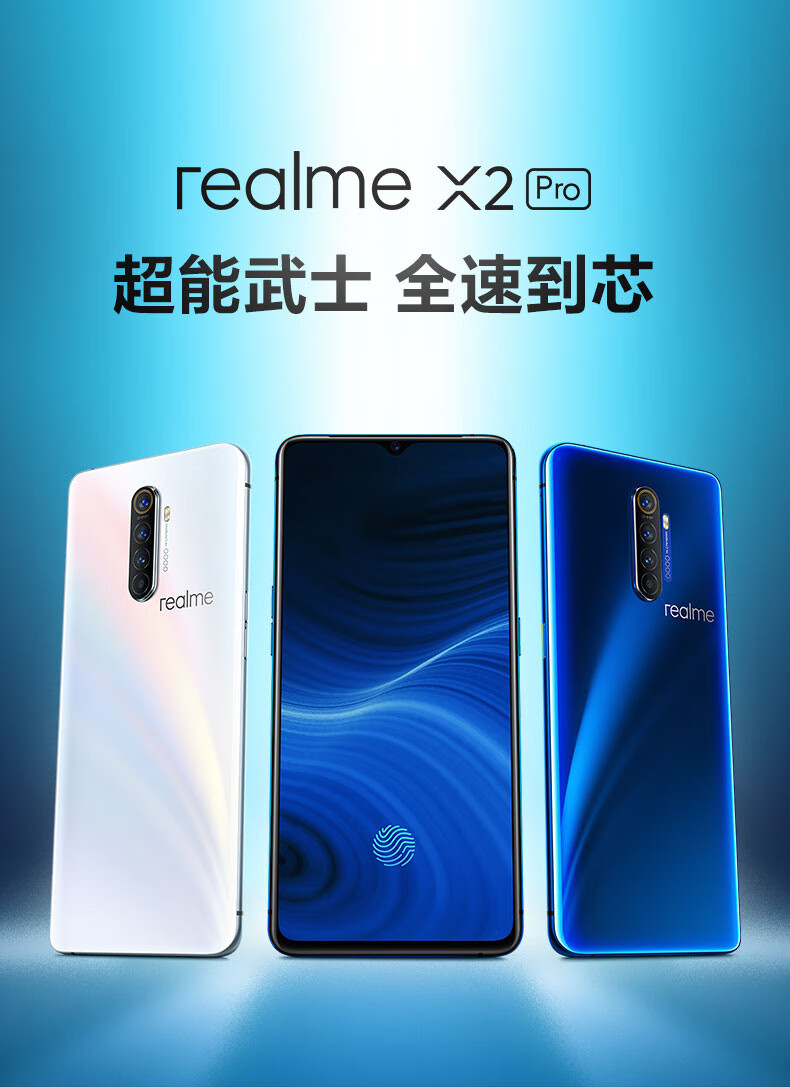 Realme X2 Pro Price, Specs and Reviews 6GB/64GB - Giztop スナドラ 