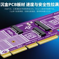 佳翼 PCIE5.0X16三盘位转接卡m2NVME/MSATA/NGFF转接4盘拓展卡