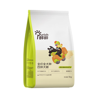 PURICH 醇粹 金标系列 无麸低敏中小型犬全阶段狗粮 1.5kg