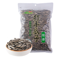 沙土打手瓜子原香500g/袋 原味葵瓜子坚果炒货京东自营休闲办公小零食 打手原味500g*1袋