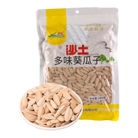 沙土多味葵瓜子280g/袋 坚果炒货京东自营五香味办公休闲小零食 多味 280g*1袋