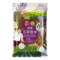 CHUCUI 初萃 五常香米 2kg